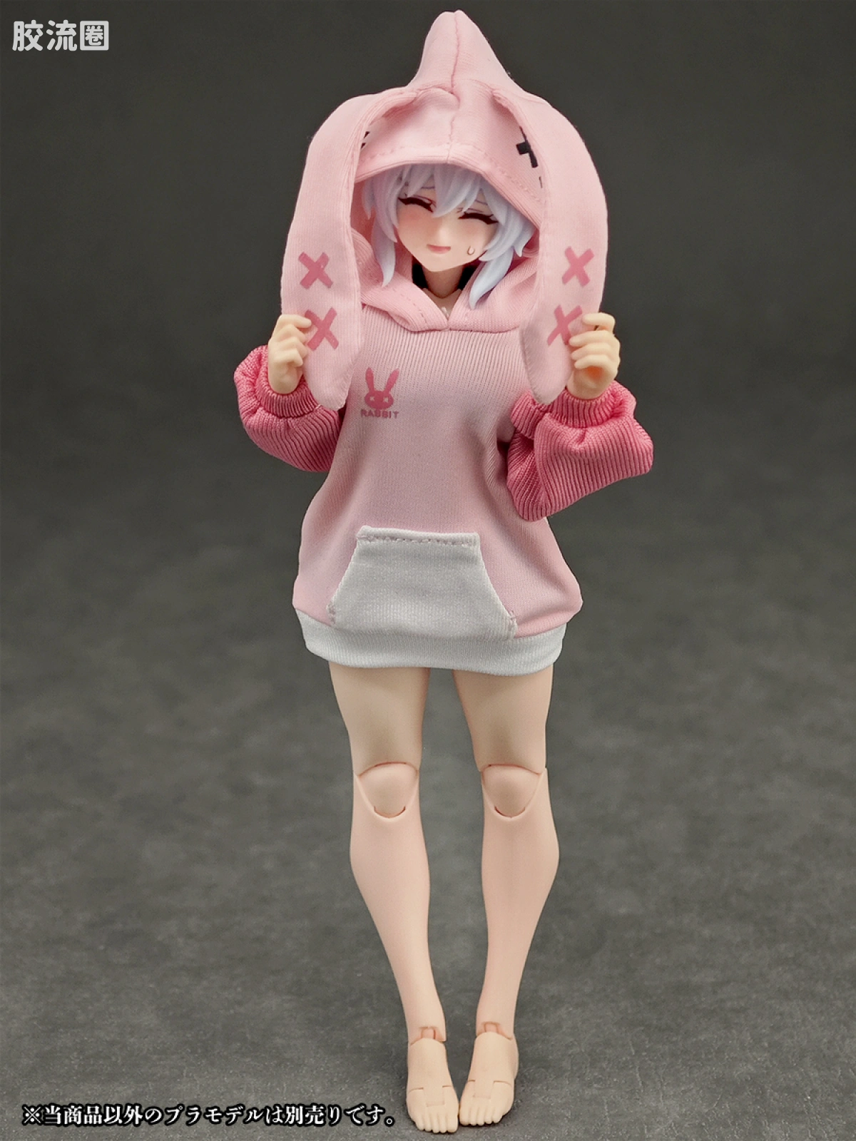 家居服 兔子连帽衫